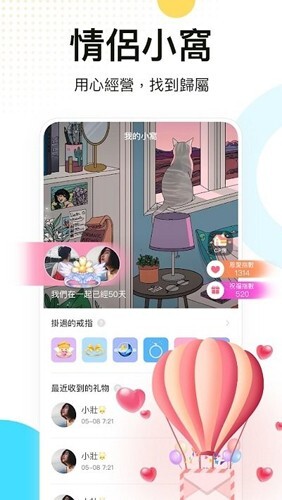 weplay正版截图1