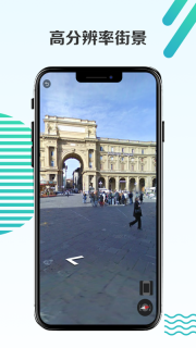 3d卫星街景地图免费版截图1