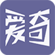 爱奇电子书手机版