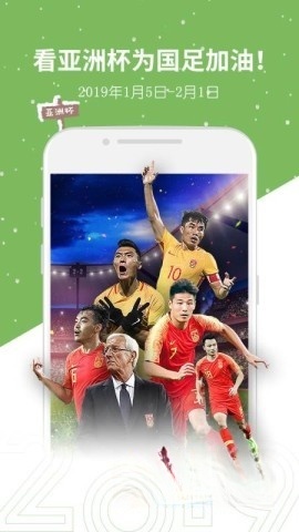 cbox央视影音app截图1