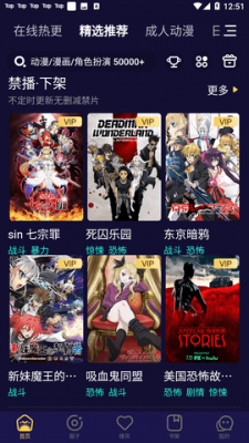 妖精动漫免费漫画截图1