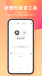 荔枝app免费版截图1