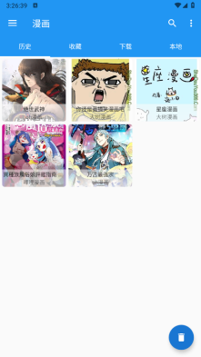 cimoc免广告版截图1