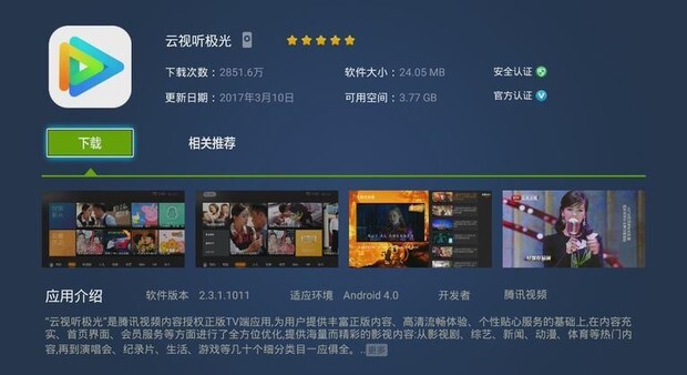 奇珀市场app官网版V5.3.1.2截图1