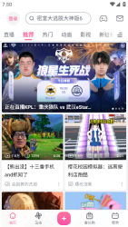 b站国际版截图1