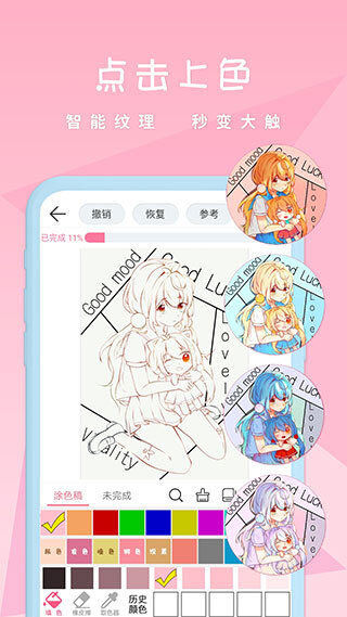 漫芽糖app官网版截图1