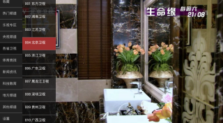 龙龙直播tv版截图1