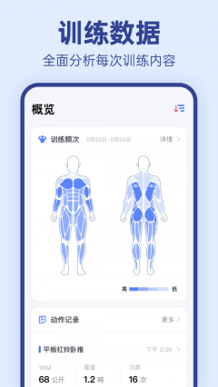 onemore安卓版截图1