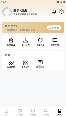 狮子影评免费追剧截图1