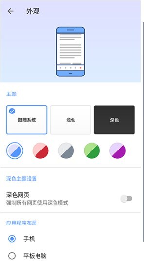 opera官网版截图1