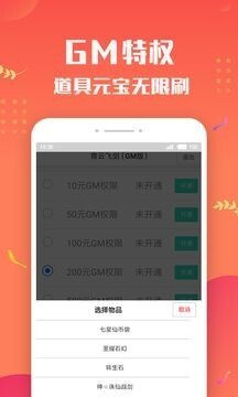 变态盒子手机版截图1