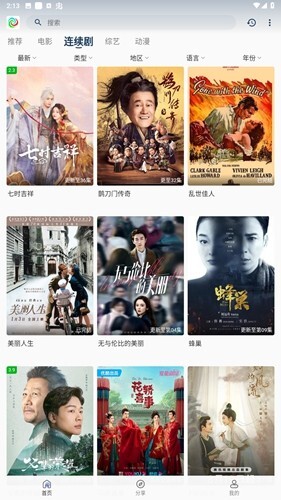 晨曦视频完整版截图1
