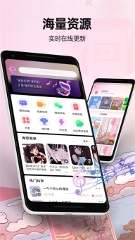 来电视频铃声截图1