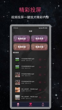 99看追剧免费版截图1