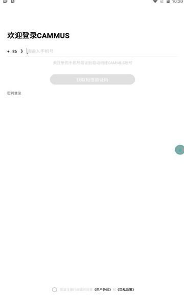 cammus方向盘模拟器截图1