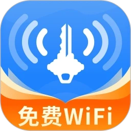 WiFi万能密钥手机版