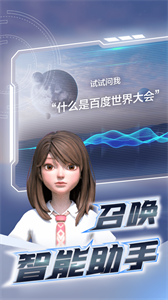 希壤app官网版截图1