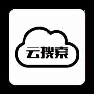 云搜索app手机版