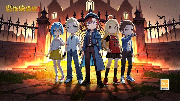 恐怖躲猫猫5安卓版截图1