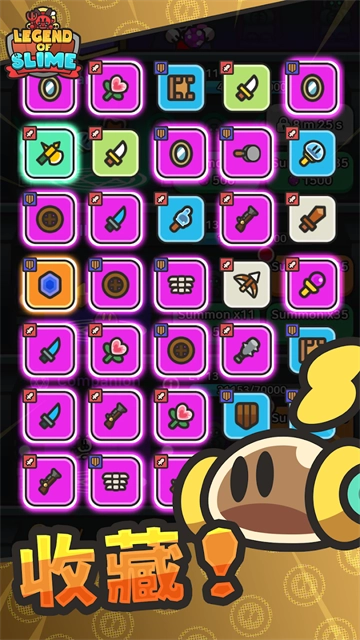 史莱姆大冒险安卓版截图1
