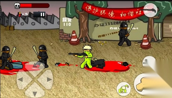 闪客快打手机版截图1