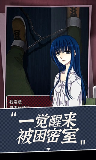 声之寄托sp中文版截图1