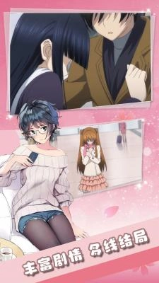 一眼辨渣女截图1