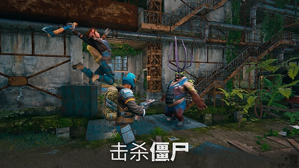 几日之后汉化版截图1