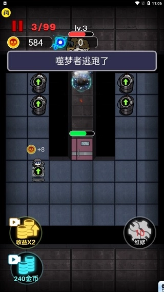 来躺平呀安卓版截图1