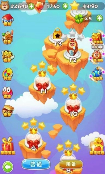 熊出没之天降美食截图1