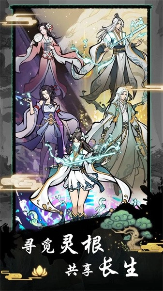 超能力套环手机版截图1