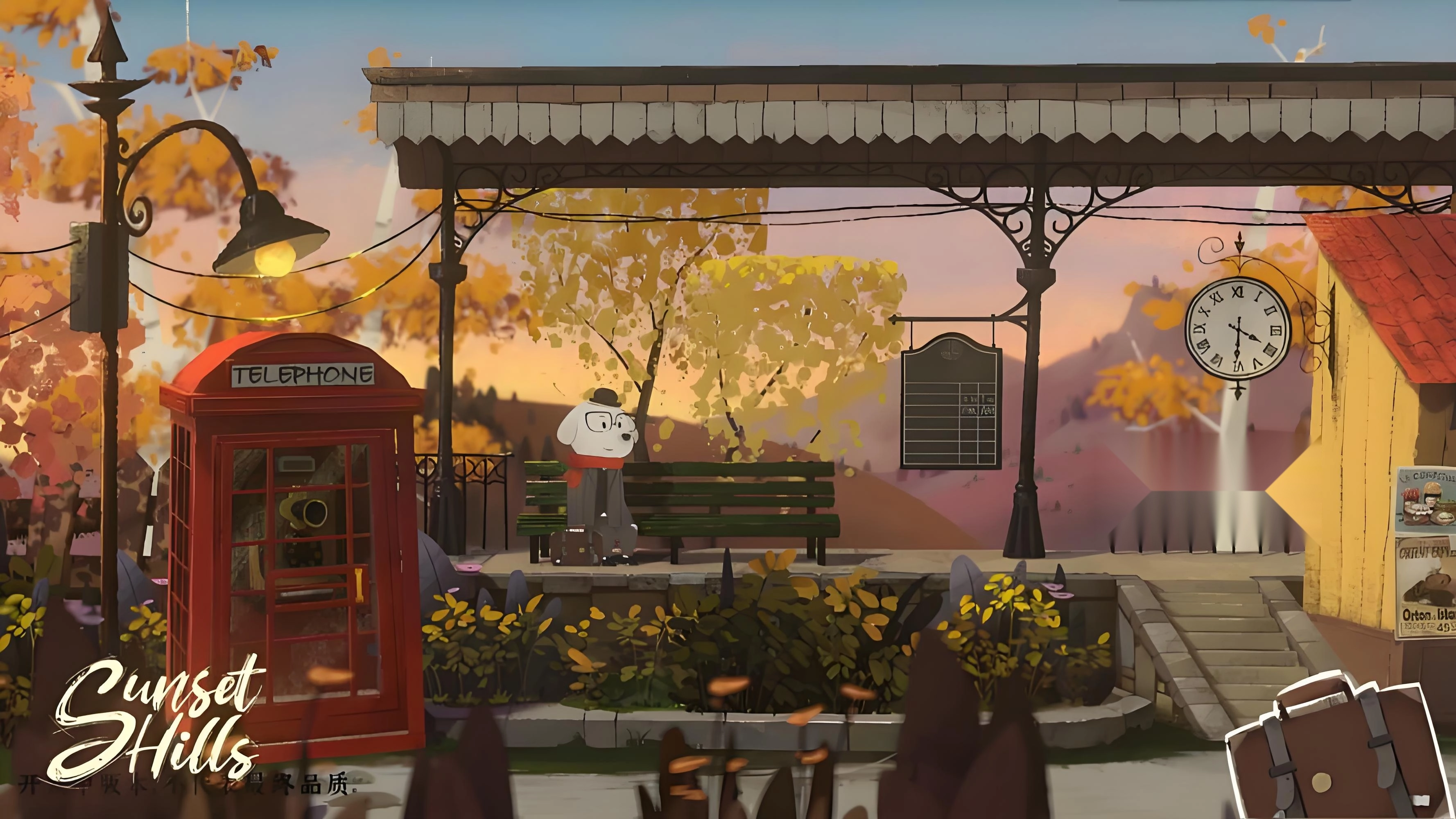 落日山丘安卓版截图1