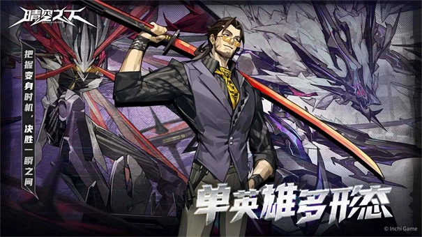 晴空之下安卓版截图1