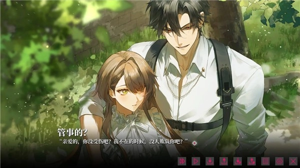 我的恋爱逃生攻略完整版截图1