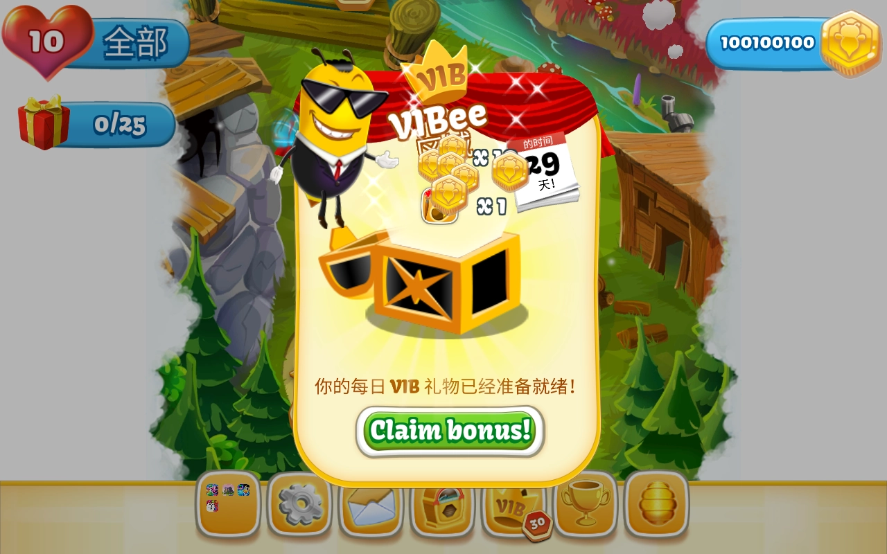 蜜蜂的故事手机版截图1