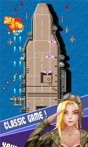 1943战斗机截图1