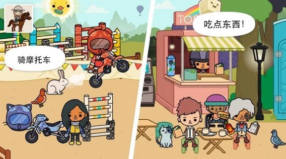 托卡动物王国截图1