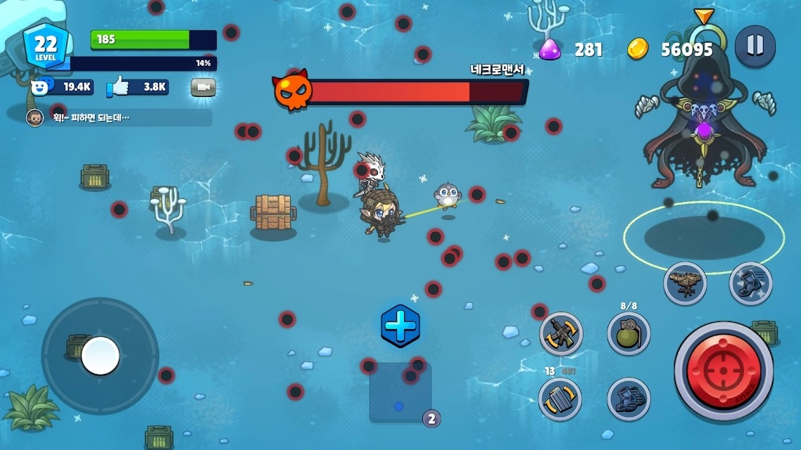 米莉科拉苏打之王免广告版截图1