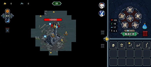 亡灵法师模拟器截图1