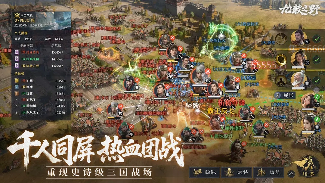 九牧之野国际版截图1