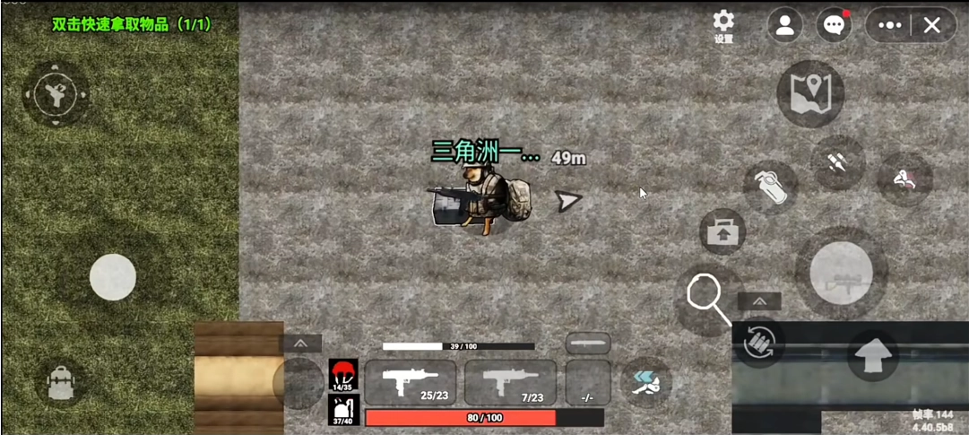 创游世界78三角洲截图1