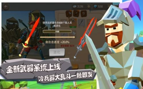 两个人互扔斧头游戏截图1