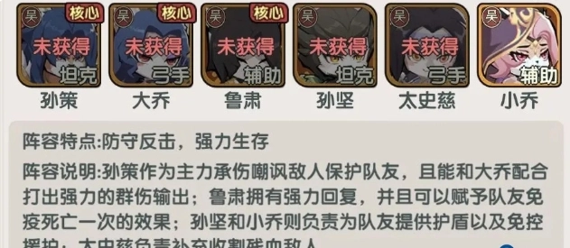 将军留步正版截图1