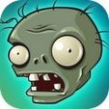 pvz正版