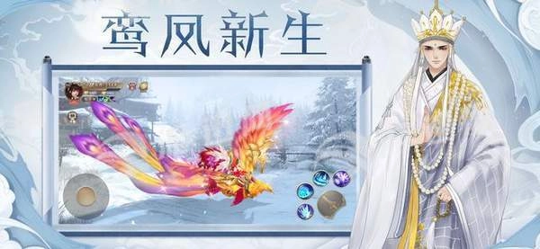 下一个江湖截图1