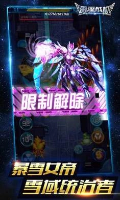 雷霆战机正版截图1