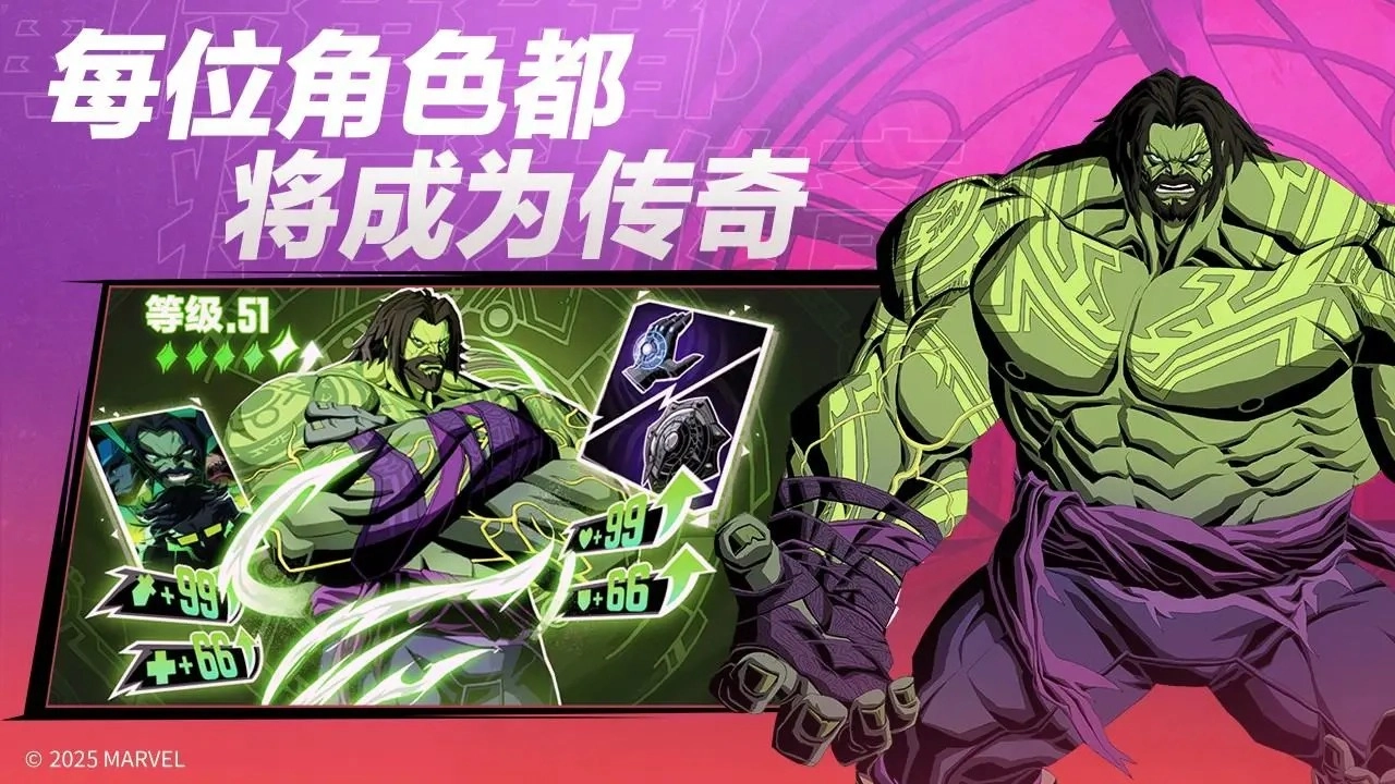 漫威秘法狂潮正版截图1