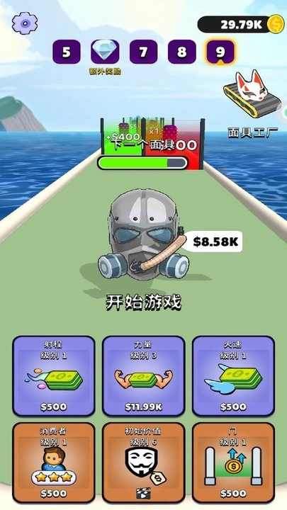 神奇魔法面具截图1