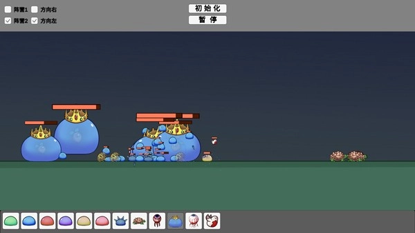 怪物竞技场截图1