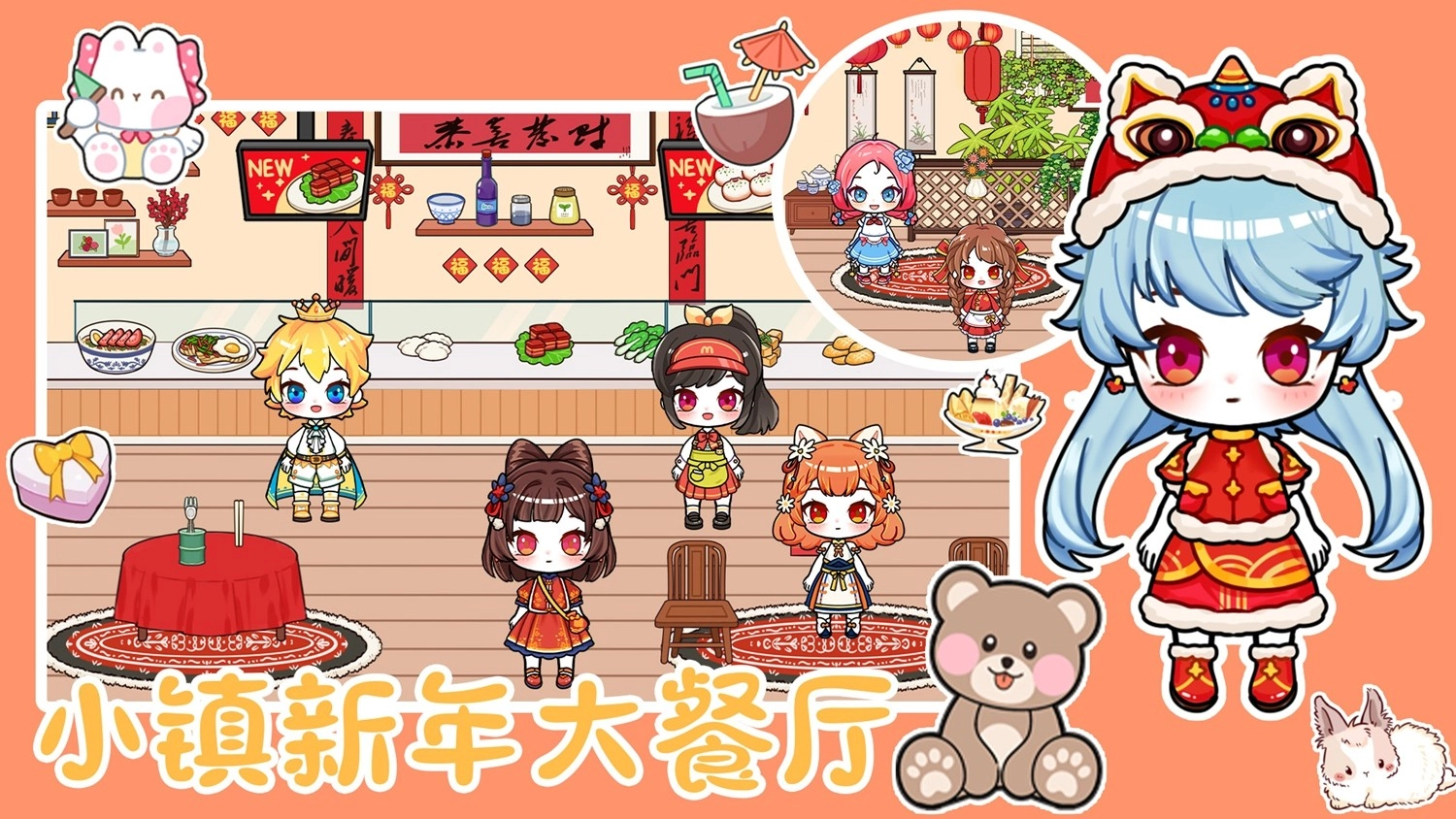 托卡全新世界截图1